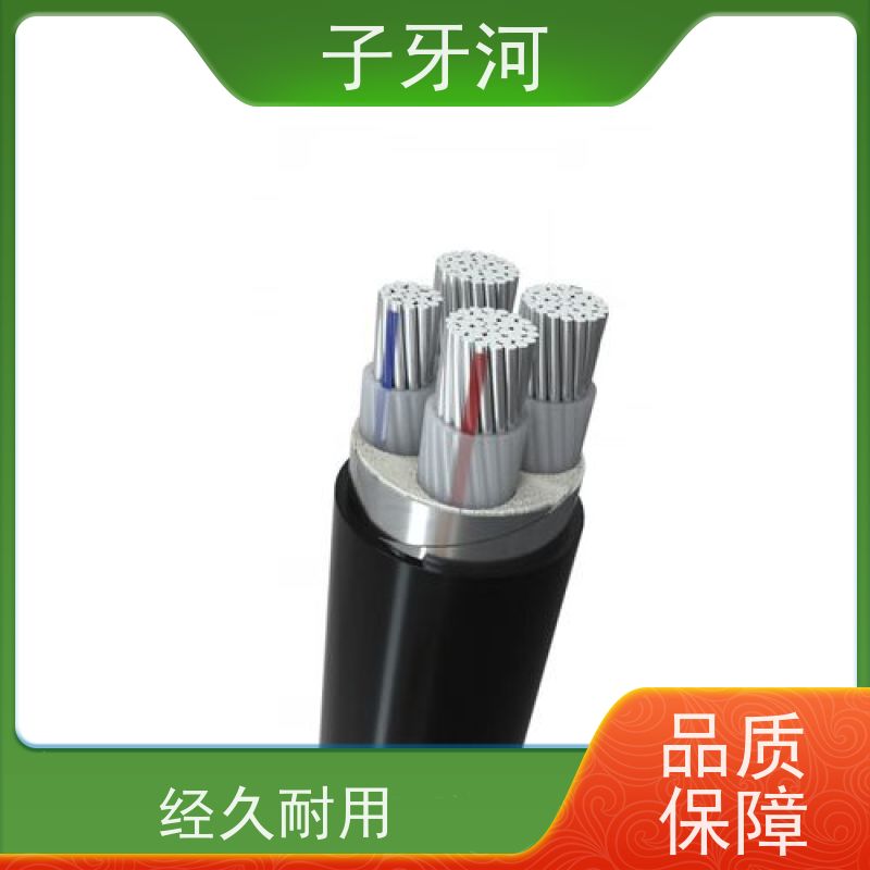 子牙河科技 防腐蚀强 低偏心率 0.6/1kv 国网 风电电缆