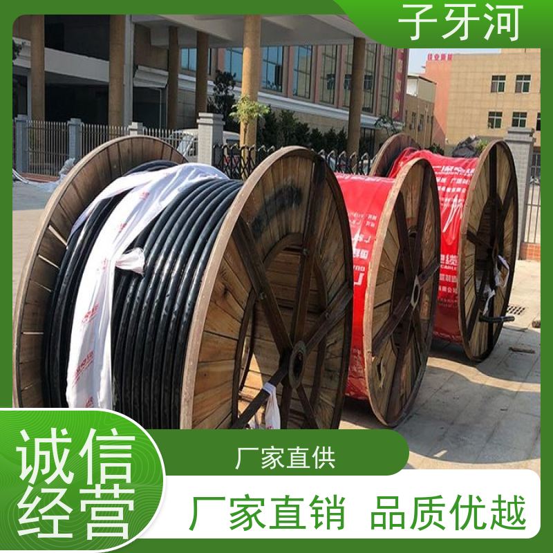 子牙河科技 8.7/15kv 环保PC材质 抗蠕变性能 国网 光伏发电电缆