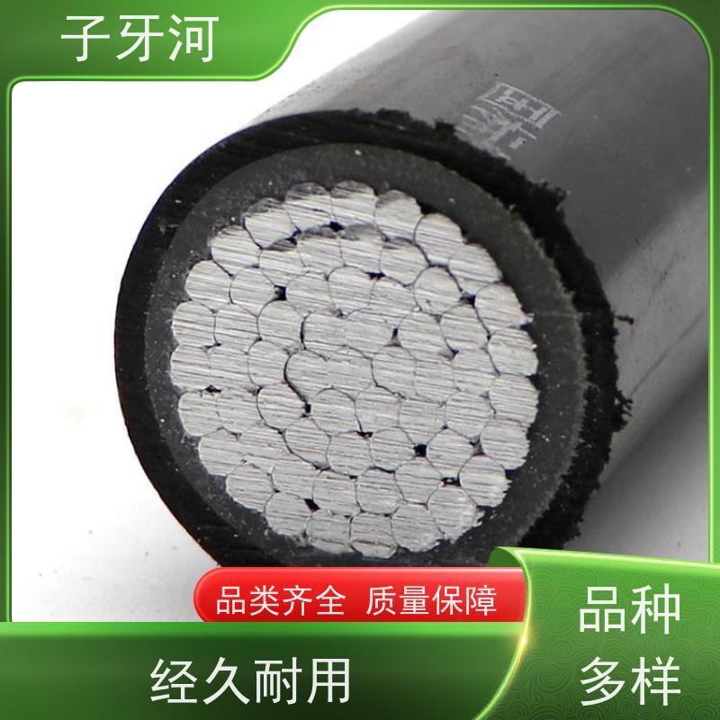 子牙河科技 3C认证铝芯 全国仓储 国网 风电电缆 1/1.5kv