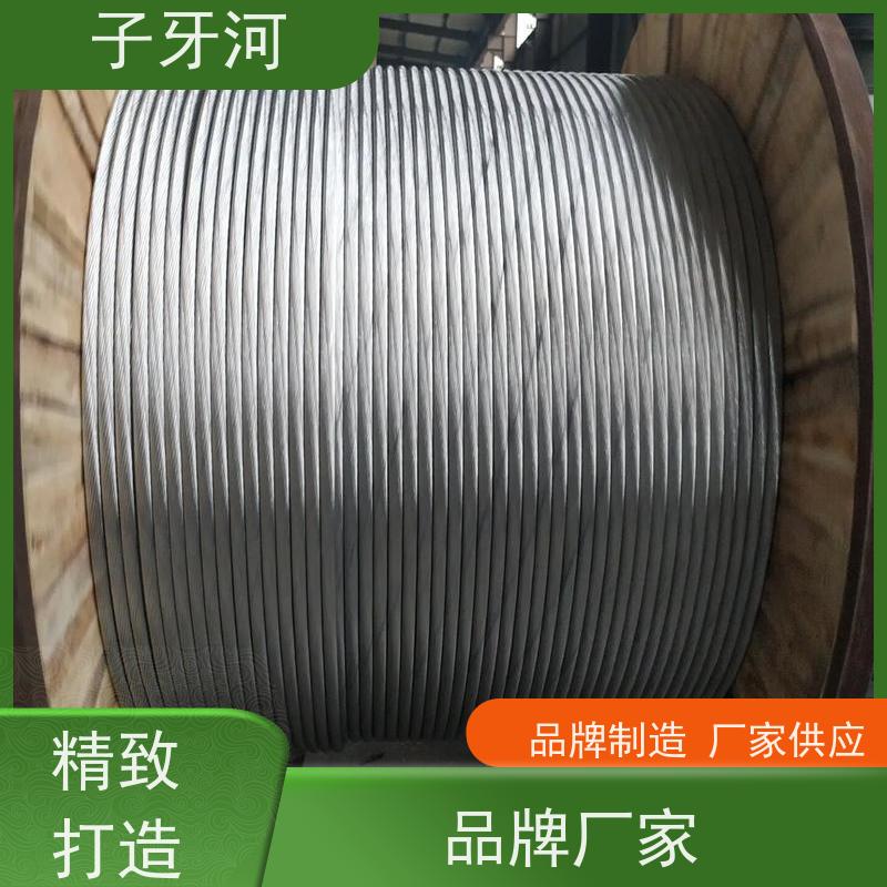子牙河科技 现场检测 源头工厂 26/35kv 国网 光伏发电电缆