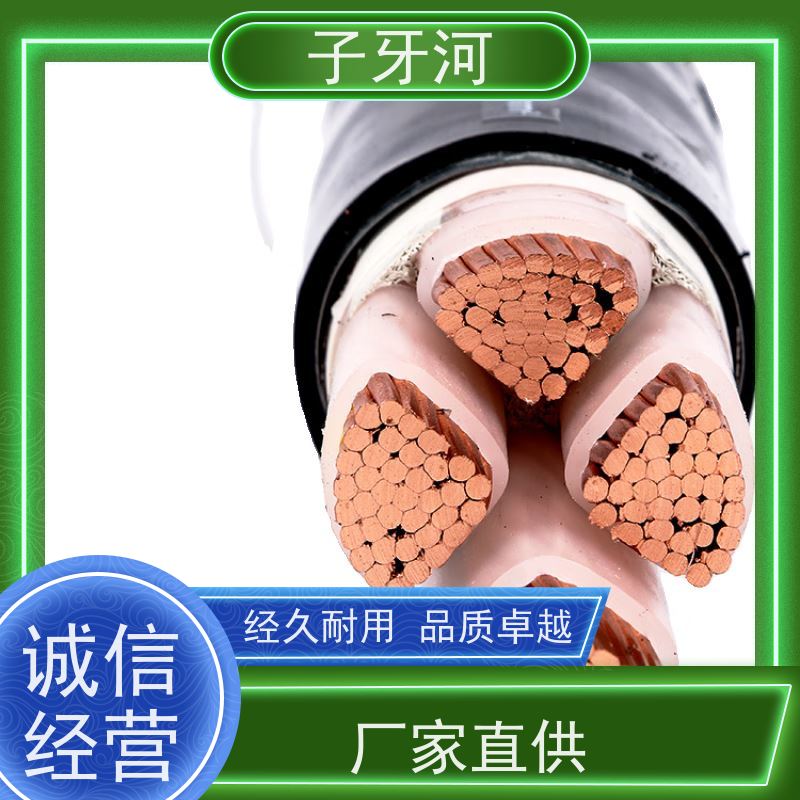 子牙河科技 低偏心率 抗拉强度 国标 铝合金电缆 0.6/1kv
