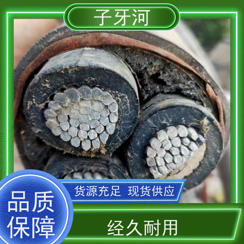 子牙河科技 国网 输电电缆 0.6/1kv 3C认证铝芯 抗蠕变性能