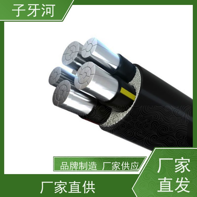 子牙河科技 国标 铝芯电力电缆 源头工厂 低电阻更省电 1/1.5kv