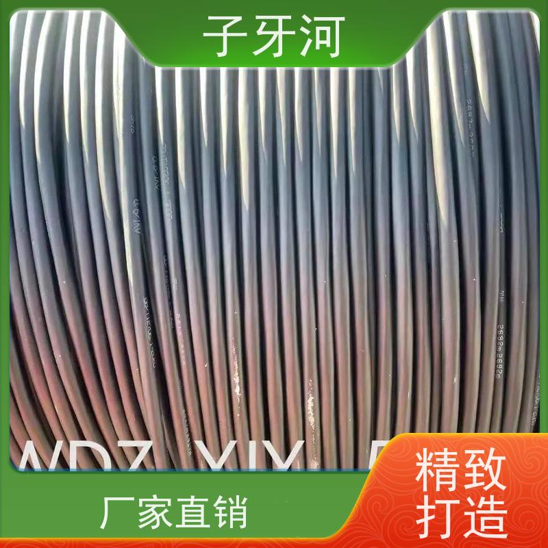 子牙河科技 国网 光伏发电电缆 8.7/15kv 低偏心率 全国仓储