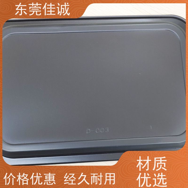 东莞佳诚 食品保鲜用 鸡肉贴体包装盒 20年厂家