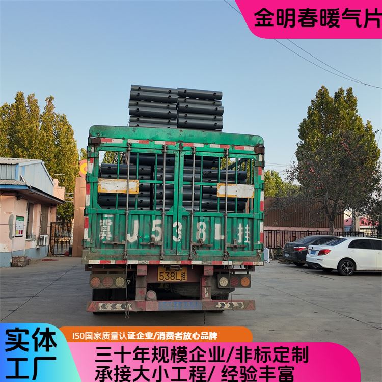 金明春 源头厂家 工业用光面管散热器 效率高性能稳定 工厂加工