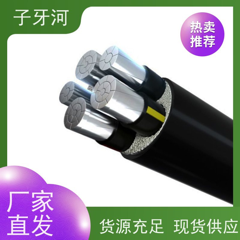 子牙河科技 环保PC材质 26/35kv 自重承载力强 国网 风电电缆