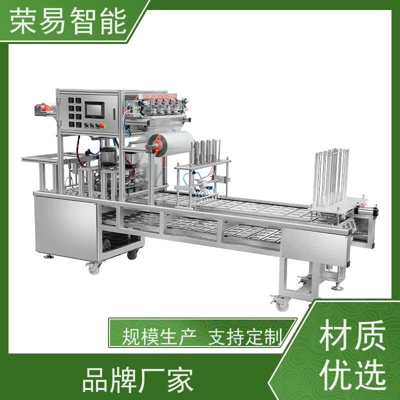 荣易全自动 锡纸盒装食品 帝王蟹 毛肚 封口机器