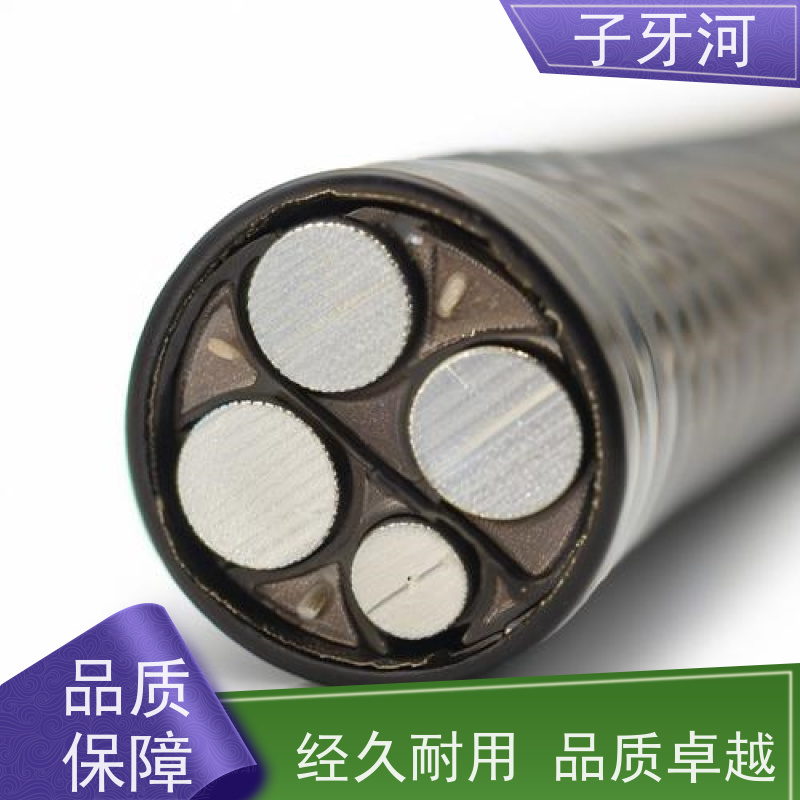 子牙河科技 1/1.5kv 国标 铝合金电缆 国家3C认证 自重承载力强
