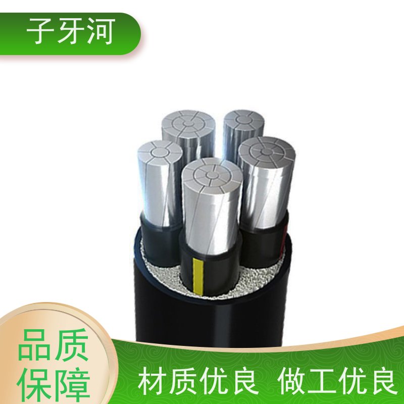 子牙河科技 国网 输电电缆 抗拉强度 国家3C认证 0.6/1kv