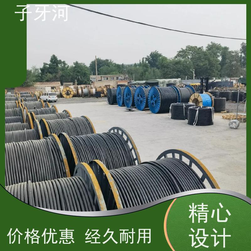 子牙河科技 国网 输电电缆 0.6/1kv 低电阻更省电 源头工厂
