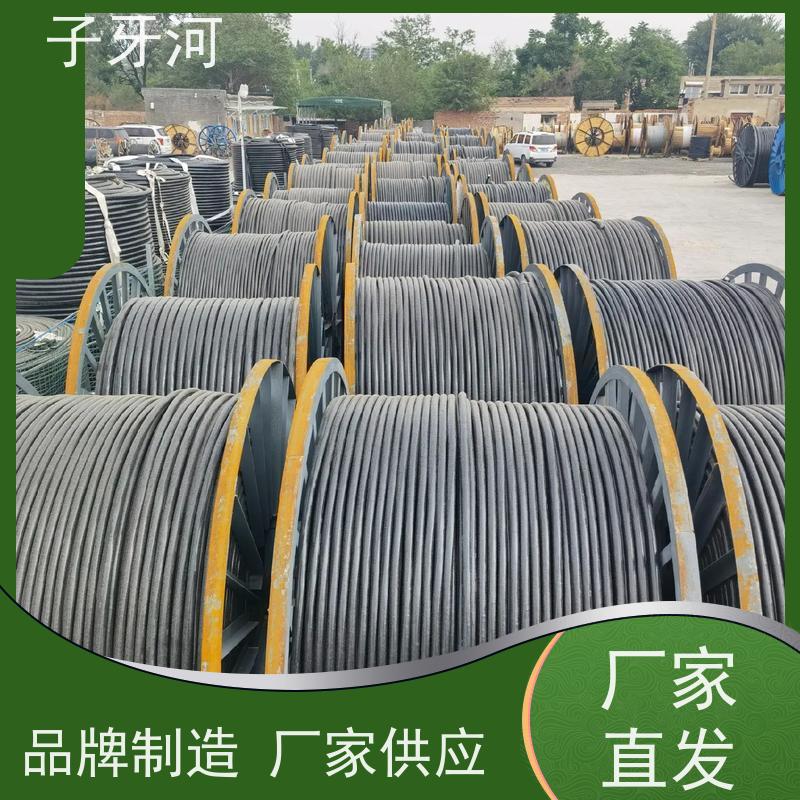 子牙河科技 0.6/1kv 国标 铝合金电缆 国家3C认证 自重承载力强