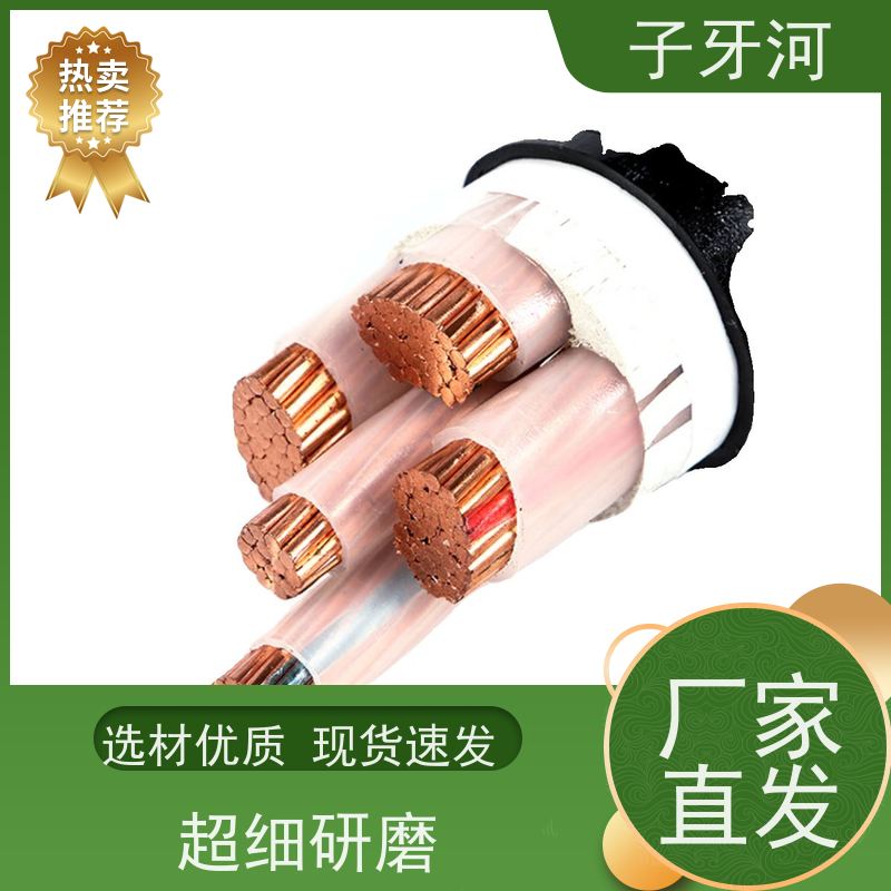 子牙河科技 抗蠕变性能 环保PC材质 1/1.5kv 国网 光伏发电电缆