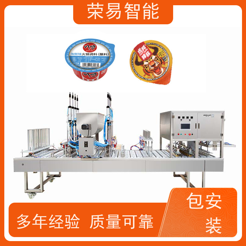 荣易智能全自动 铝箔盒装食品 燕麦粥 芝麻酱 灌装封口机