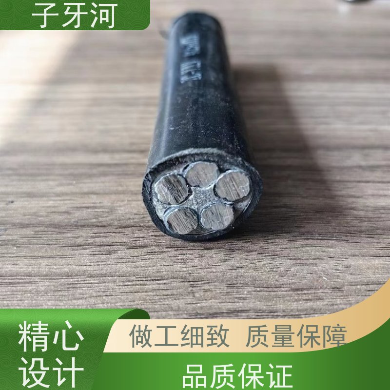 子牙河科技 全国仓储 低电阻更省电 0.6/1kv 国网 输电电缆
