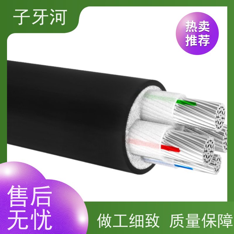 子牙河科技 国网 光伏发电电缆 1/1.5kv 国家3C认证 自重承载力强