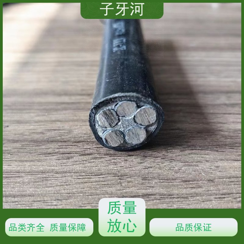 子牙河科技 足米足量 国标 铝合金电缆 全国仓储 0.6/1kv