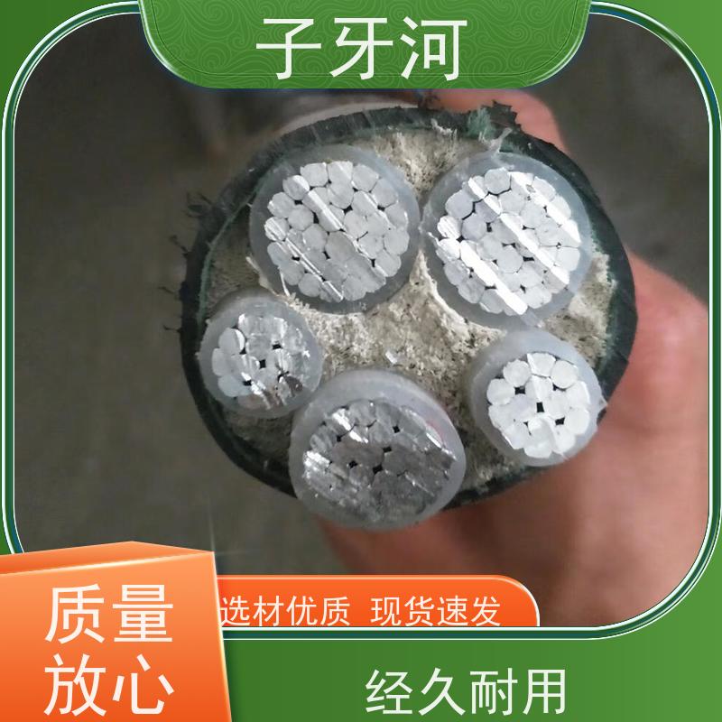 子牙河科技 现场检测 26/35kv 全国仓储 国网 输电电缆