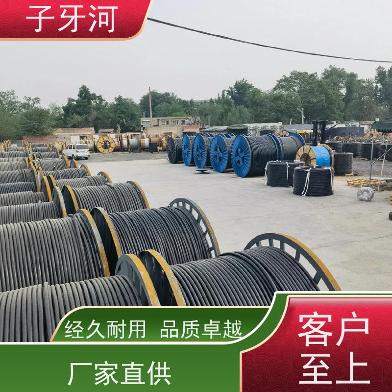 子牙河科技 国网 风电电缆 抗蠕变性能 现场检测 0.6/1kv