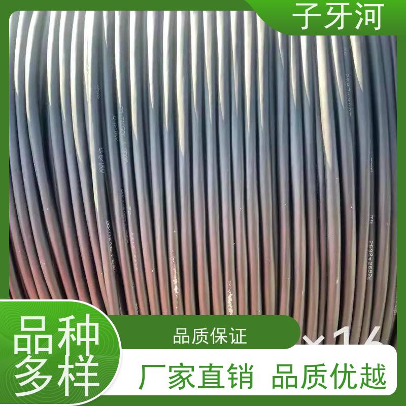 子牙河科技 0.6/1kv 国网 输电电缆 低偏心率 抗拉强度