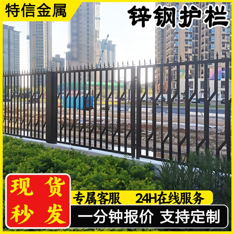 奥吉金属 锌钢围墙栏杆 材质优良 厂家供应 别墅庭院围栏