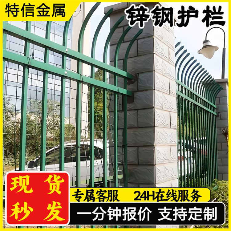 奥吉 围墙金属栏杆 可按需定制 厂家直供 栅栏门