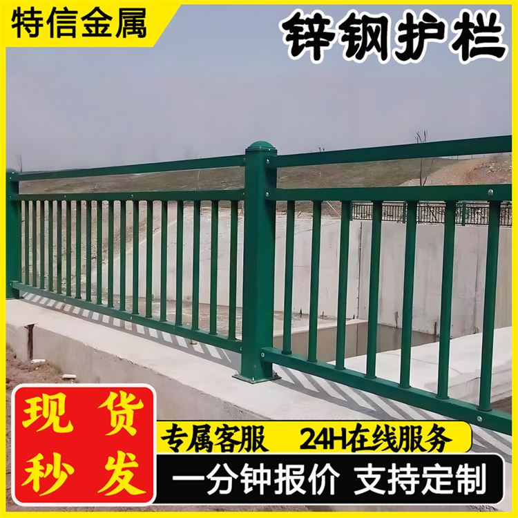 奥吉 厂家直供 可开票 锌钢交通栏杆 铝合金院墙围栏
