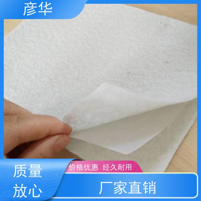 彦华 两布一膜800g 长丝复合土工膜 鱼塘养殖防渗 强度高规格可定制