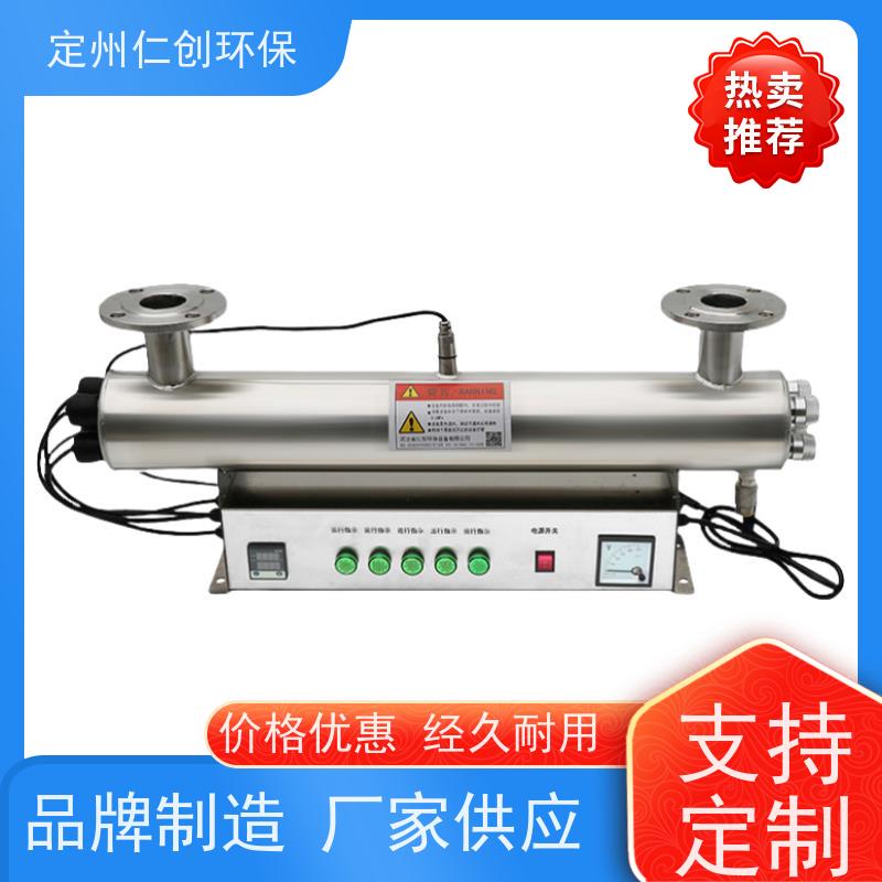 臻仁创 进出水方向定制 过流式紫外线消毒器 食品级304不锈钢
