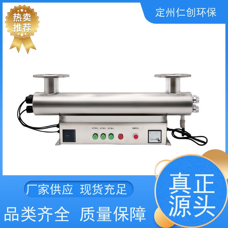 仁创 强力高效杀菌 占地面积小 紫外线消毒器定制