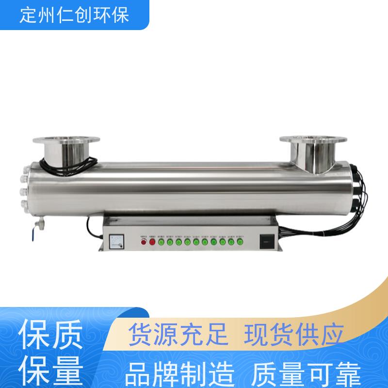 仁创环保 源头厂家 紫外线消毒器定制 食品级304不锈钢