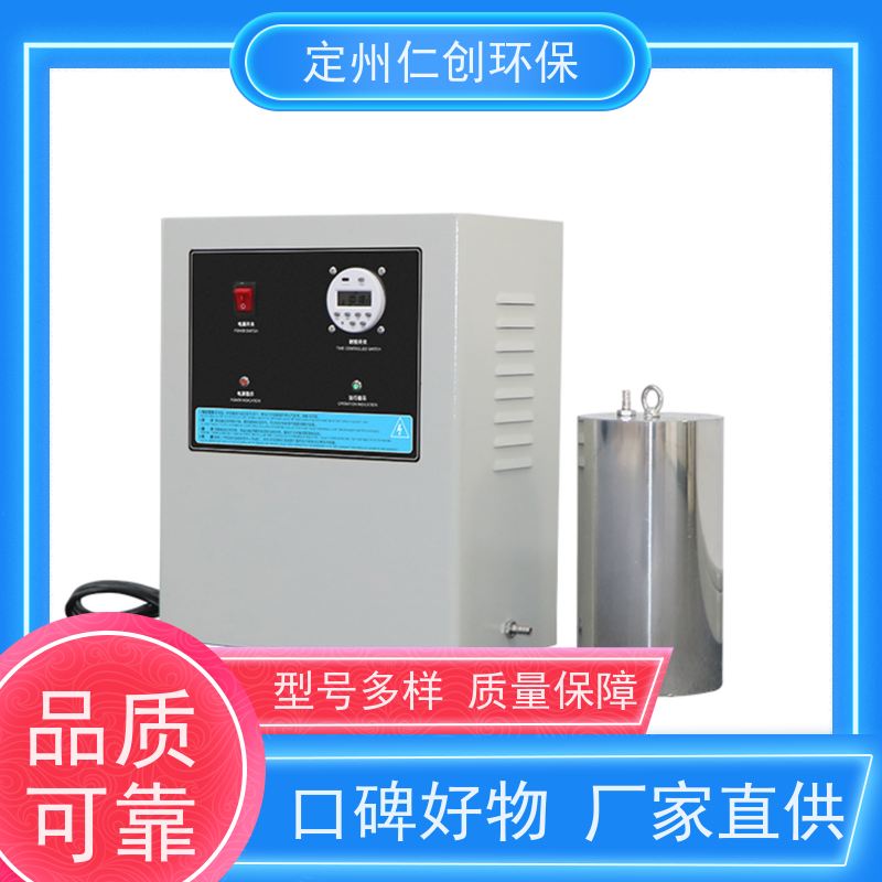 臻仁创 厂家直接发货 广谱性杀菌 臭氧水箱自洁消毒器