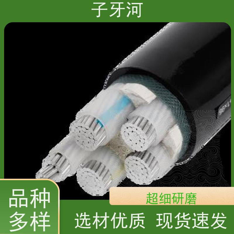 子牙河科技 8.7/15kv 国网 光伏发电电缆 环保PC材质 抗拉强度