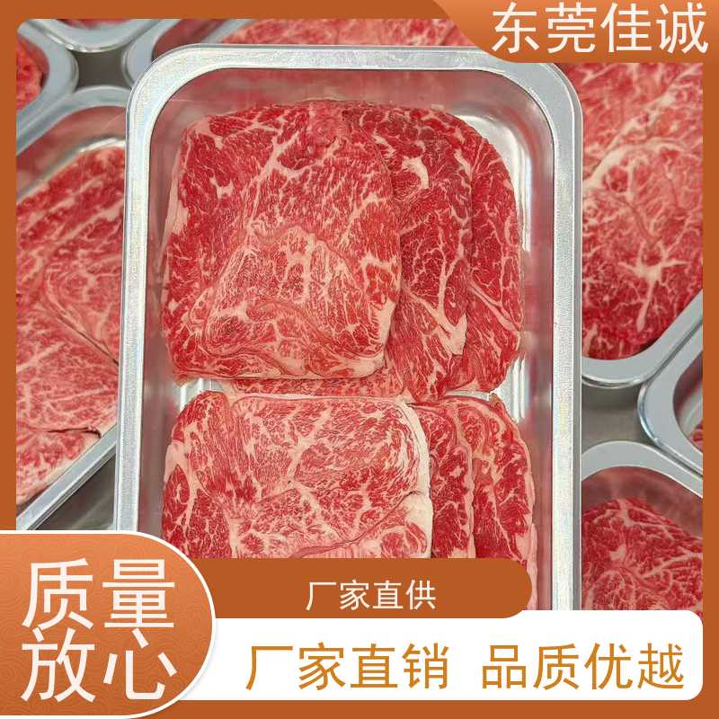 佳诚公司 信赖企业 冷鲜肉真空贴体膜 品牌厂家 