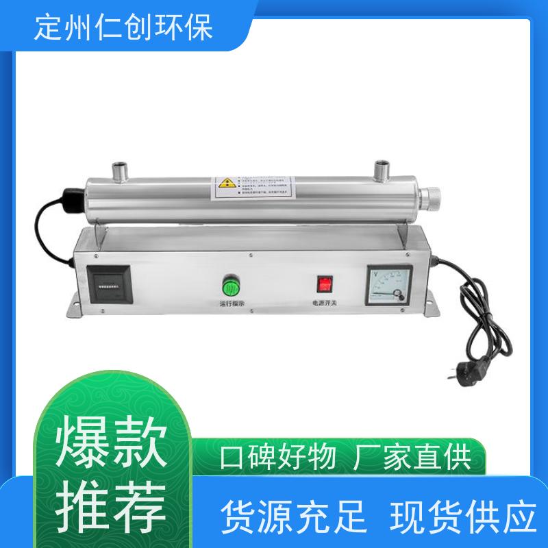 仁创环保 法兰连接 316L不锈钢可定制 污水紫外线消毒器