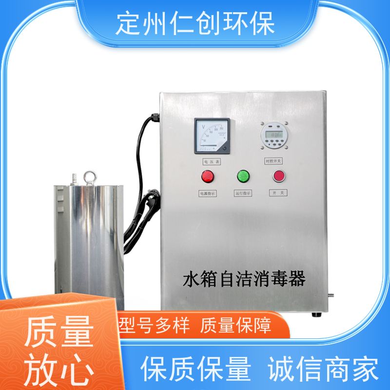 仁创品牌 提供涉水批件 设备安装方便 水箱杀菌器
