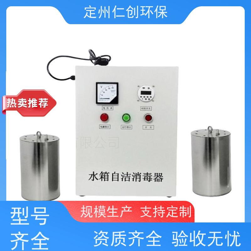 仁创环保 臭氧浓度高 没有任何中间商 水箱杀菌器