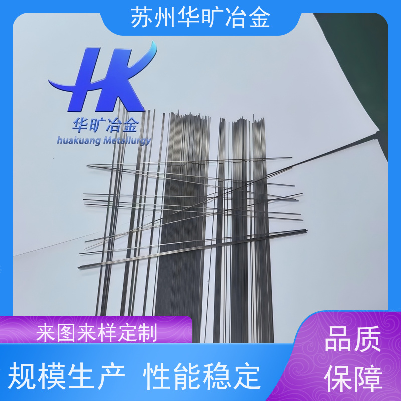 耐腐蚀 外科器械不锈钢 00Cr18Ni14Mo3 整直切断直条 生产厂家