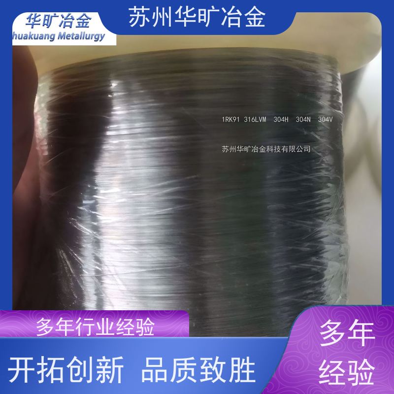 耐腐蚀 外科器械不锈钢 05Cr17Ni4Cu4Nb 整直切断直条 生产厂家