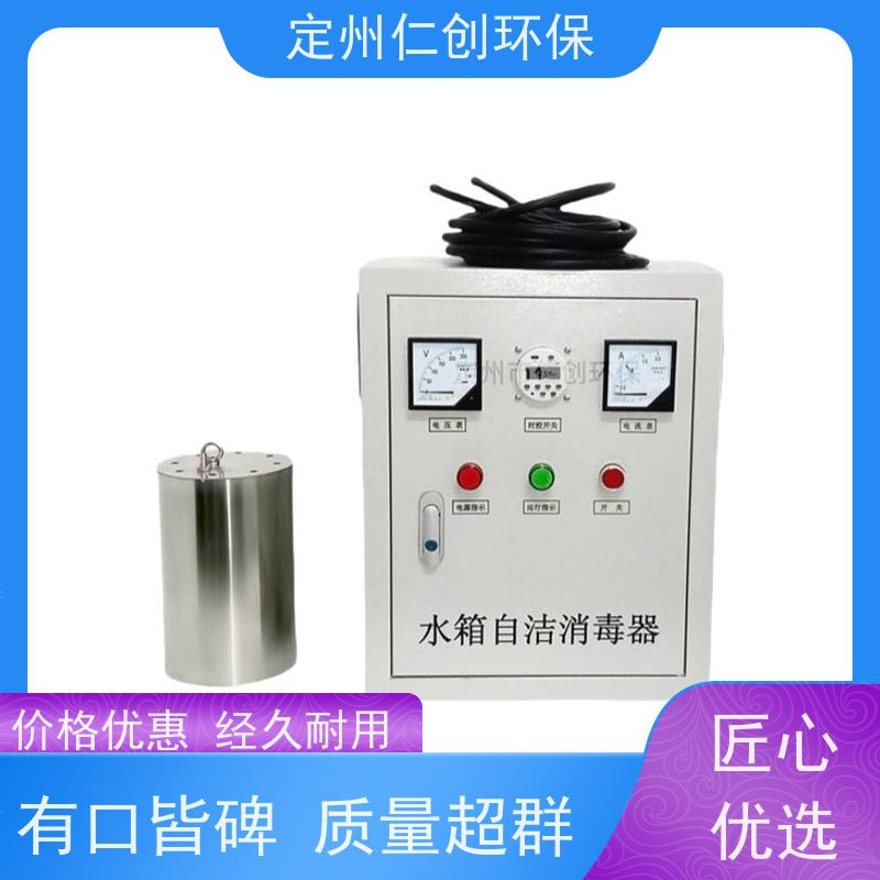 仁创环保 高级碳钢材质 水箱杀菌器 提供卫生许可