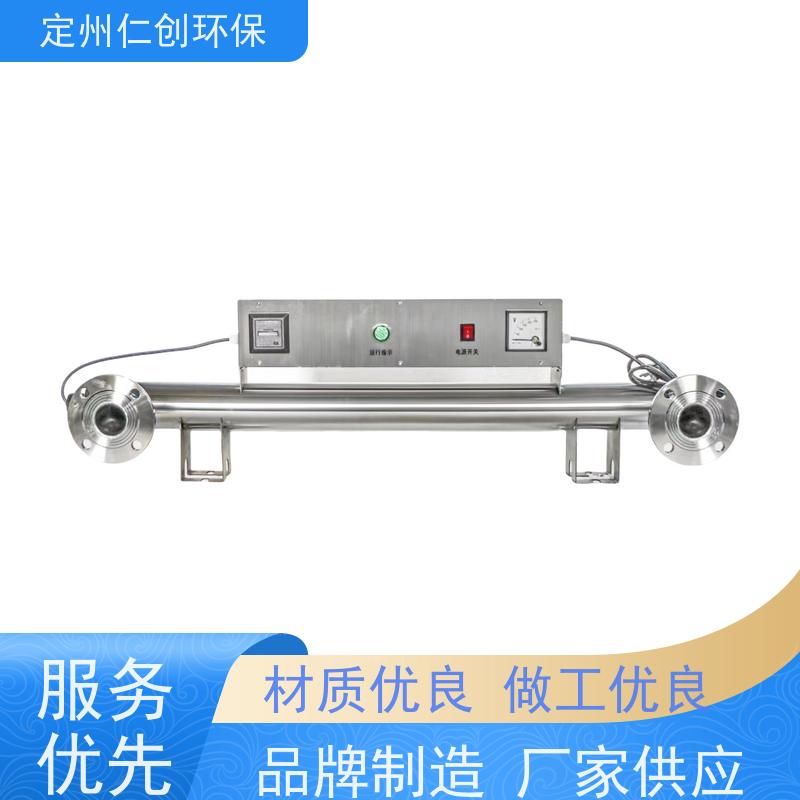 仁创 法兰连接 提供卫生许可 管道式紫外线杀菌器