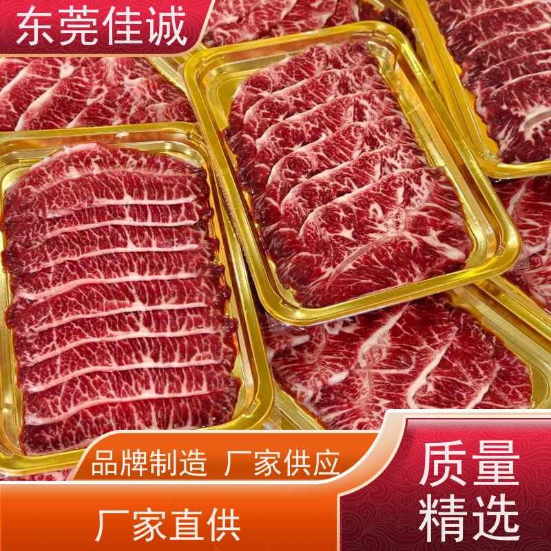 东莞佳诚 免费样品 海鲜真空塑封包装机膜 高透明