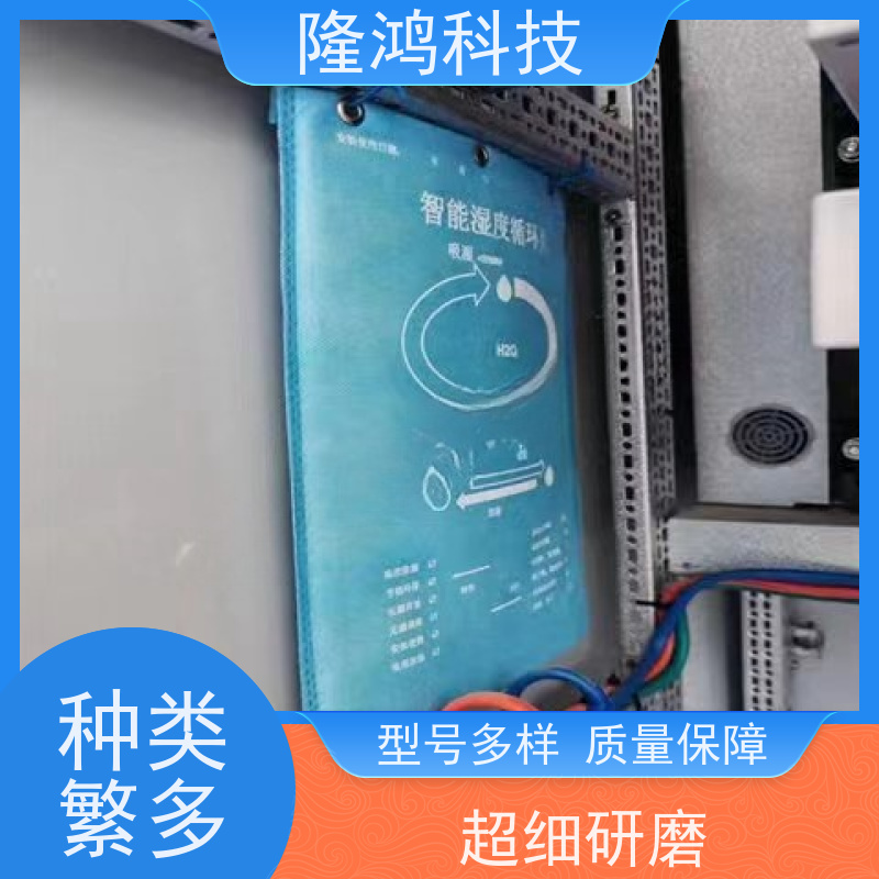 防潮防结露 调湿片 无源化 控湿片 吸湿放湿片 电网可用