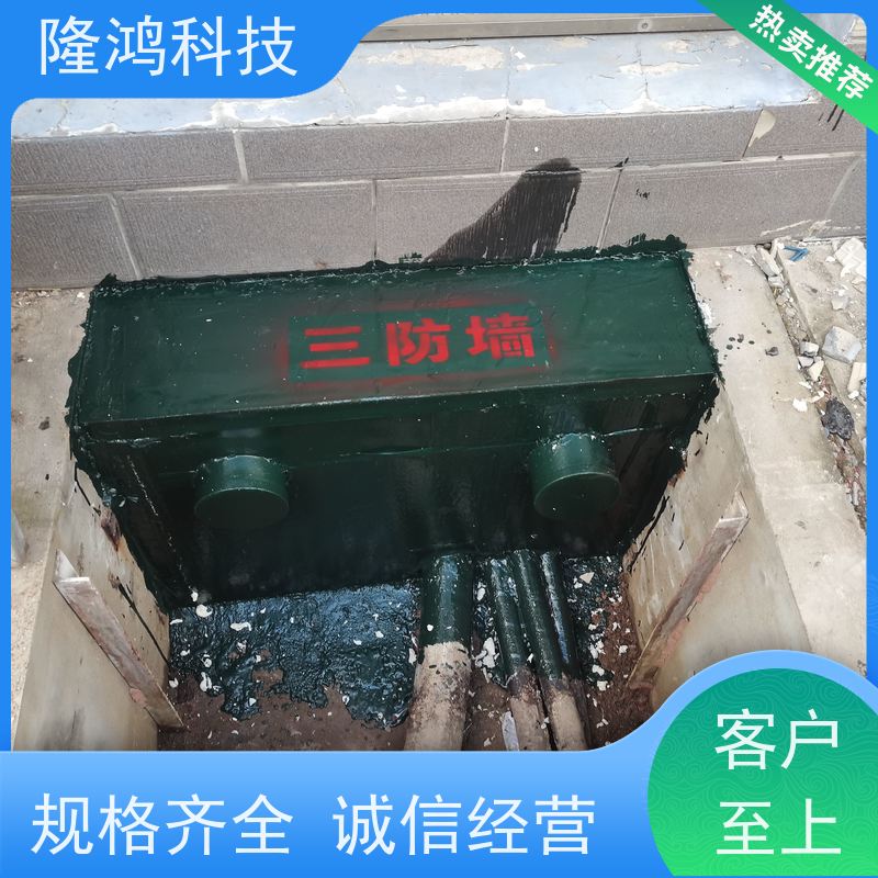 工厂批发高分子防潮封堵剂防火防水封堵密封材料BBS防凝露组料