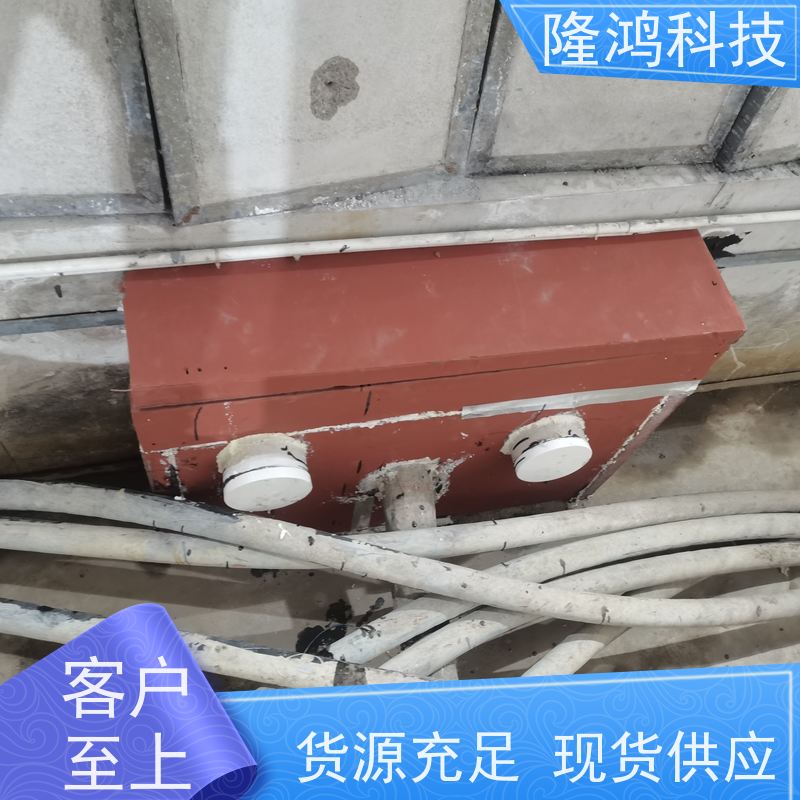 BBS防凝露封堵剂 用于变电站内端子箱防水防潮封堵组料