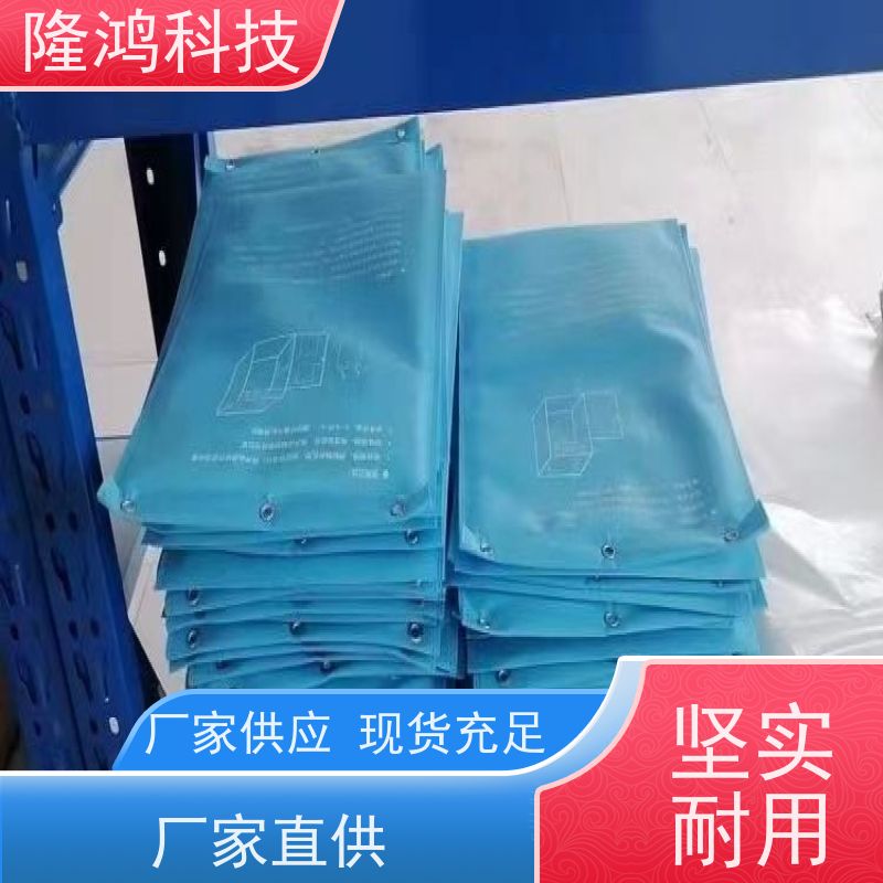 智能湿度调节片 调湿片吸湿控湿片 电力电气柜除湿防凝露