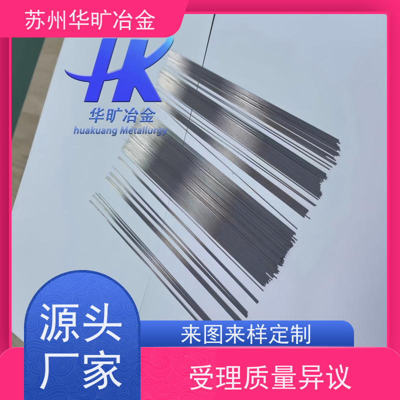 耐腐蚀 外科器械不锈钢 SUS304 精密导丝 生产厂家