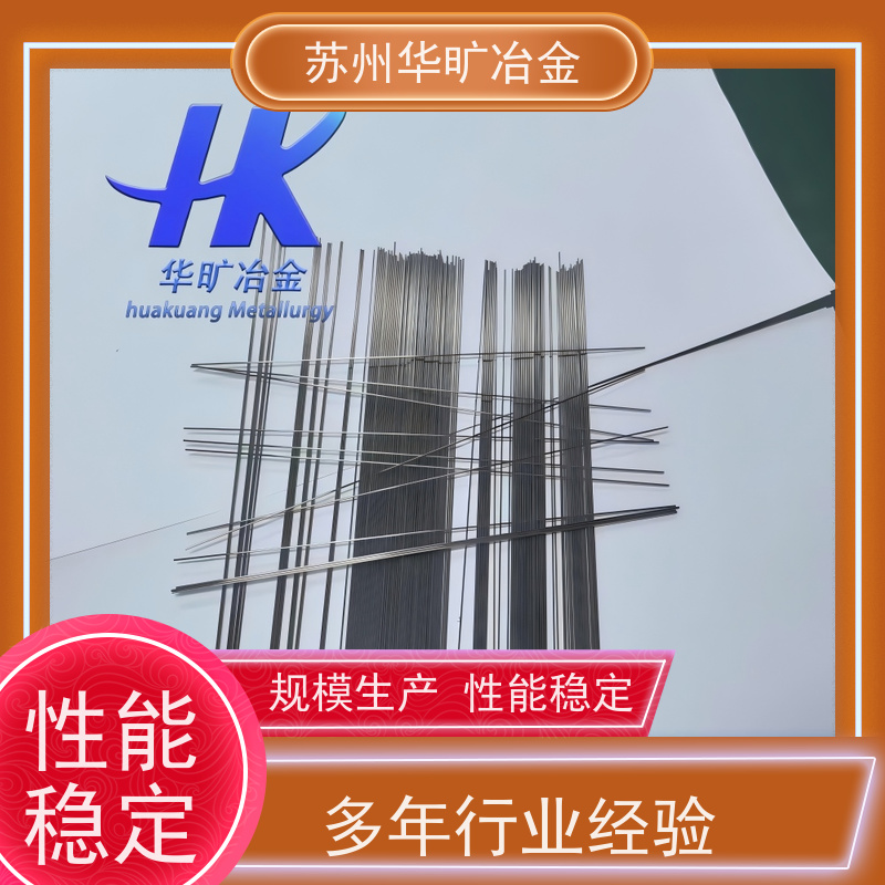 耐腐蚀 外科器械不锈钢 17-4PH（SUS630） 整直切断直条 生产厂家