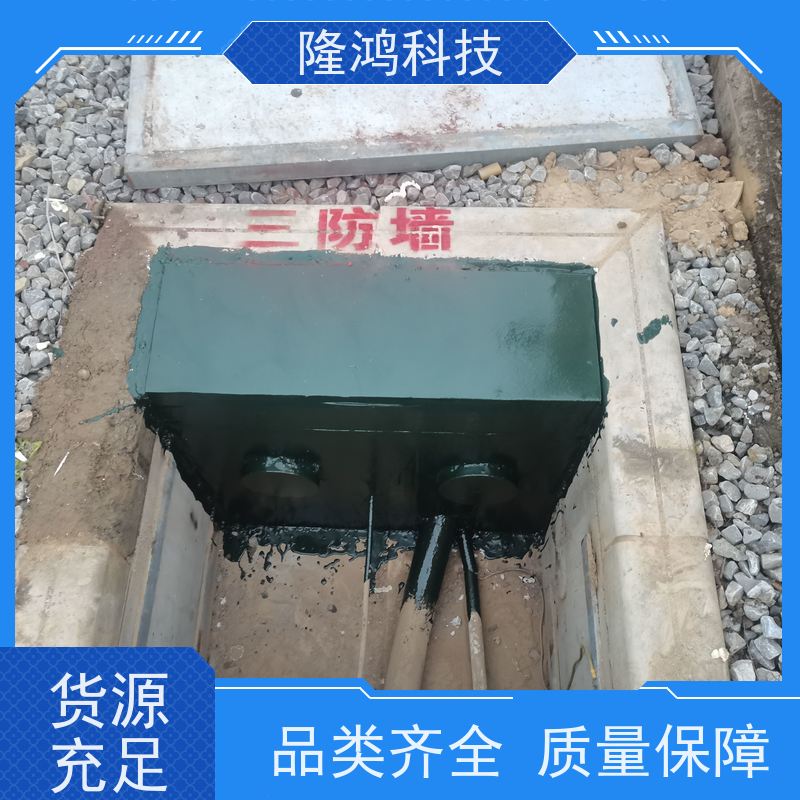 机构操作箱用高分子防潮封堵剂 防鼠密封剂 防火防凝露堵料