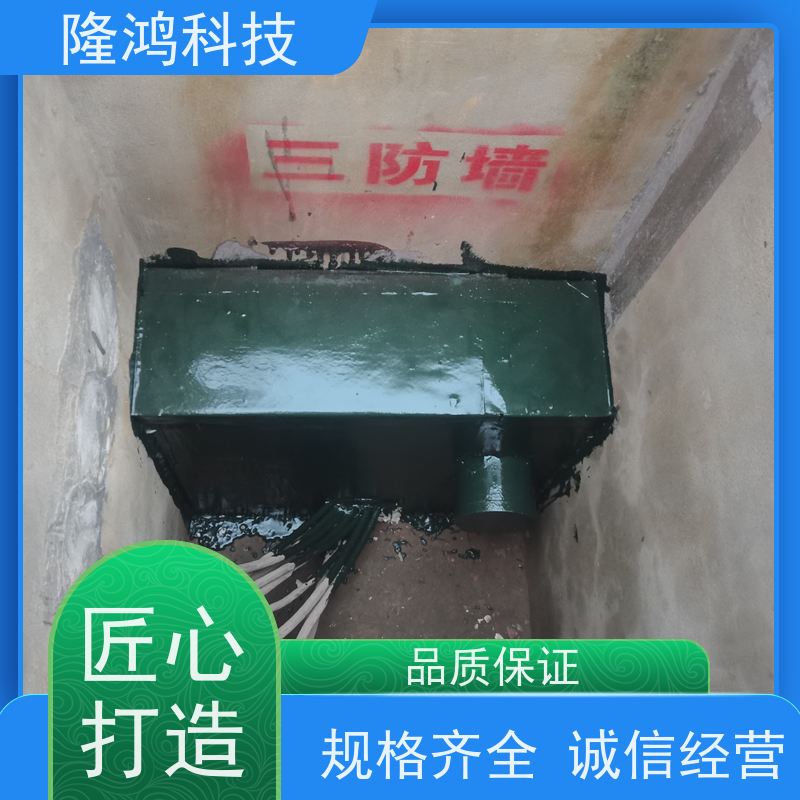 高分子防潮封堵剂 互利 BBS防凝露气密封堵组料 防水堵料 防水防漏